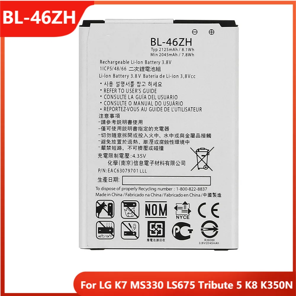 

Аккумулятор для LG K7, MS330, LS675, Tribute 5, K8, K350N BL-46ZH, BL-46ZH мА · ч
