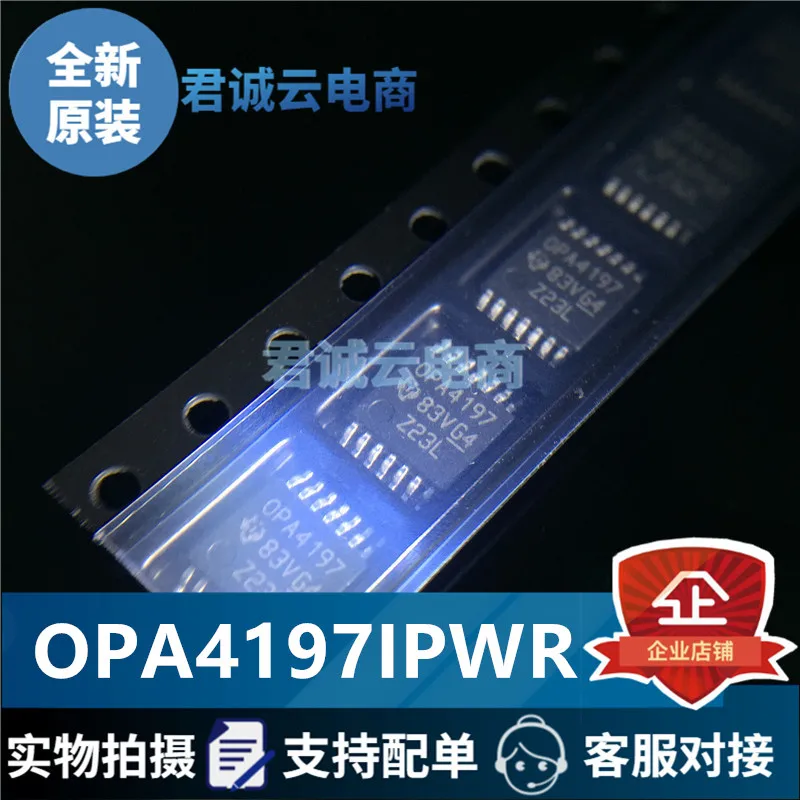 В наличии Новый 100% оригинальный OPA4197IPWR OPA4197 TSSOP-14 | Электроника