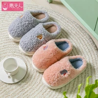 2021 new cotton slippers to keep warm thick bottom household couples plush spot home autumn winter wool for men and women