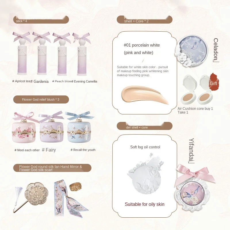 

Cy Flower God Magnolia Gift Box Makeup Set Lipstick Blush Air Cushion Powder Gift