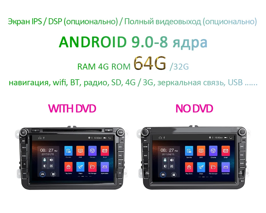 Ips DSP Android 9,0 64G 2 DIN dvd-плеер для сиденья Altea Leon Фольксваген Толедо Passat b6 V6 B7 POLO golf 5 6 touran TIGUAN SAGITAR gps