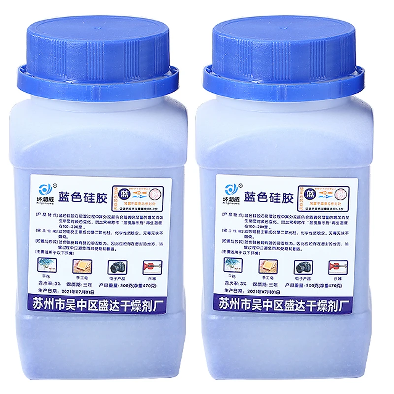 Absorbente de humedad de Gel de s&iacute;lice, 1KG, desecante reutilizable, evita el deterioro-5