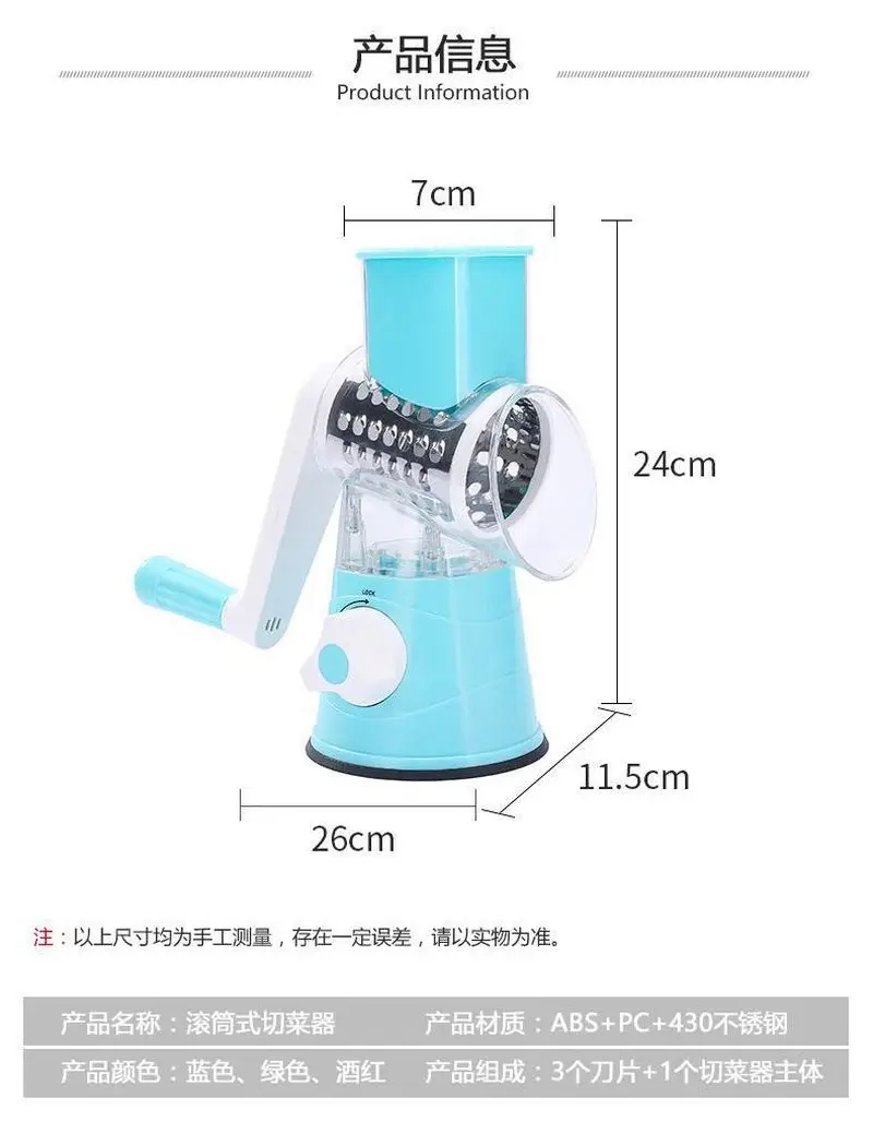 Ручная овощерезка многофункциональные кухонные аксессуары круглая мандолина
