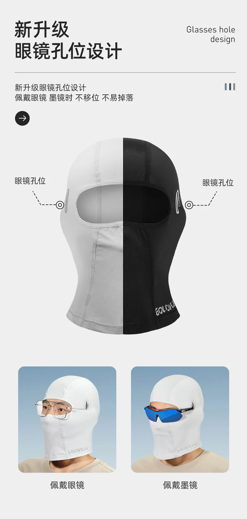 

Cycling Headband Sunscreen Breathable Glasses Hole Outdoor Headgear Mask Motorcycle Liner Cap Ice Silk Tactics Cycling Headband