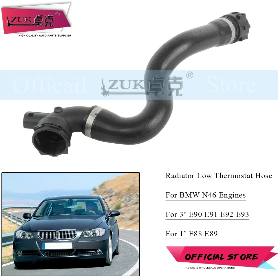 

ZUK для BMW 1 'E82 E88 118i 120i E90 E91 E92 E93 318i 320i X1 E84 18i термостат охлаждающая жидкость нижняя труба шланга для двигателей N46