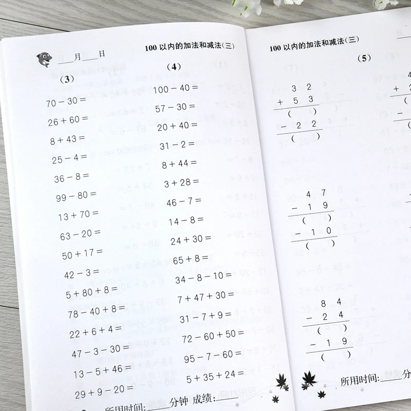 

2 Books Oral Arithmetic Mental Quick Math Question Card Calculation Skillful Exercise Book Llibros Livros Livres Quaderno Libro