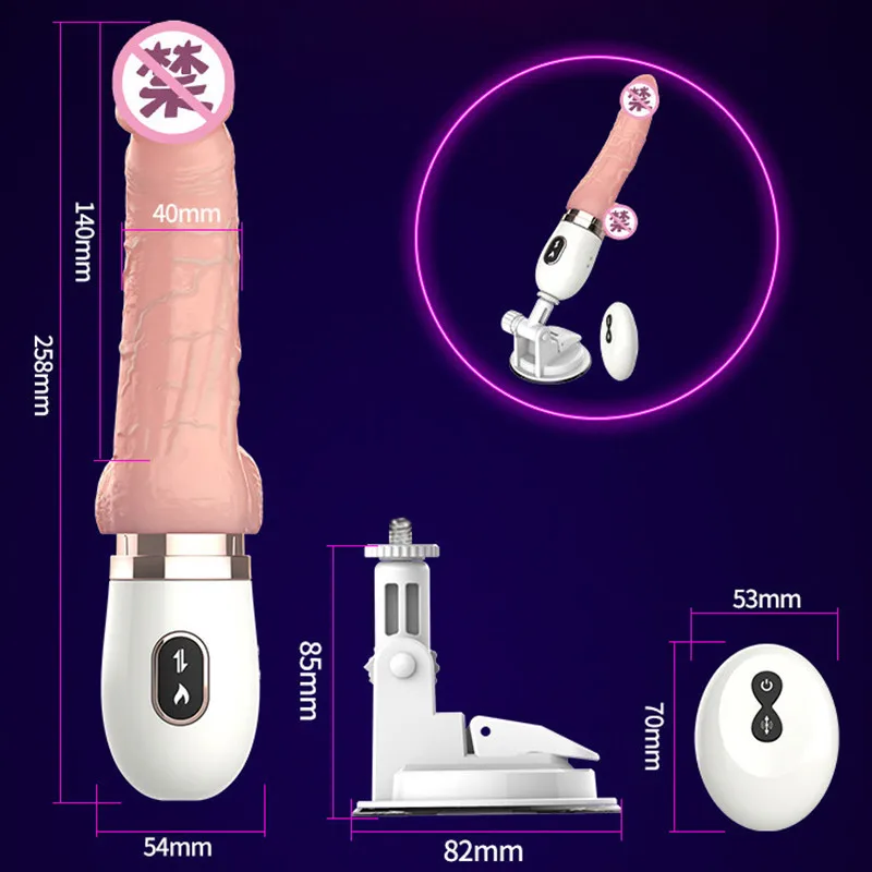 Автоматический телескопический беспроводной фаллоимитатор с дистанционным