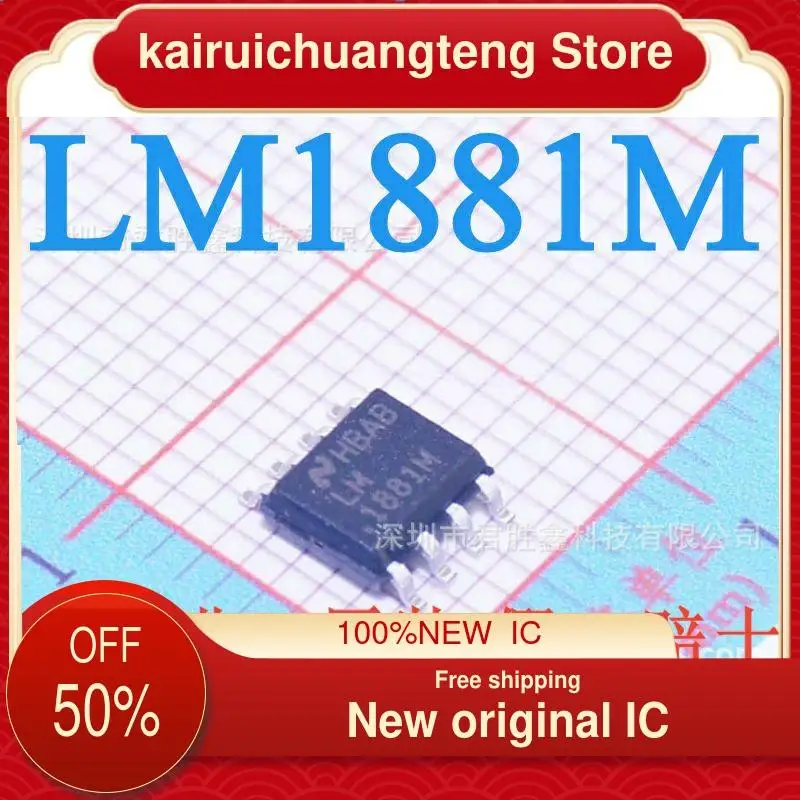 

(1 шт.) LM1881M LM1881 LM1881MX SOP8 новый оригинальный IC