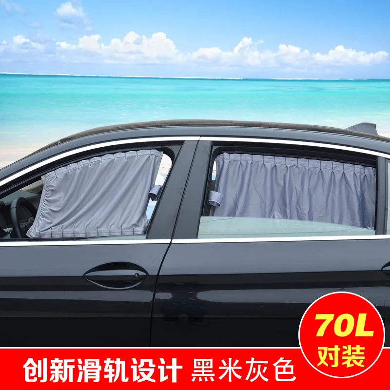

70L Flat Curtain 71*47 Vehicle Curtain