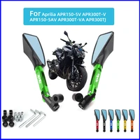 for aprilia apr150 5v apr300t v apr150 5av apr300t va apr300tj universal motorcycle accessories mirror cnc side rearview