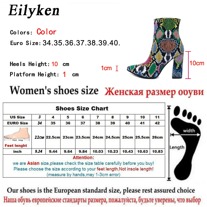 Eilyken/Новинка года; женские ботильоны; Модные Зеленые ботинки со змеиным узором; зимние женские ботинки с острым носком на высоком каблуке; женские ботинки на молнии