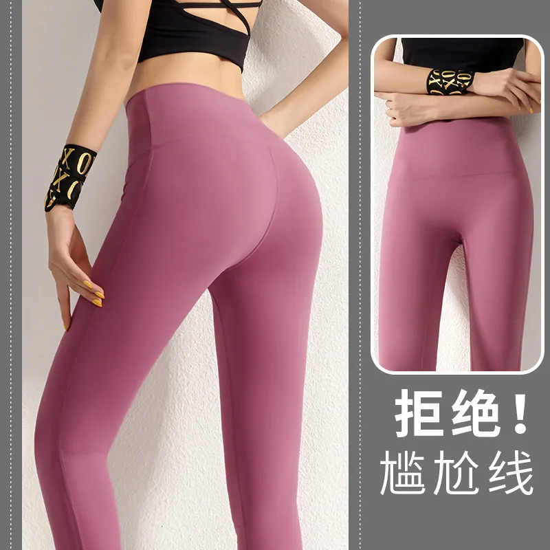 Женские штаны для фитнеса высокая талия йоги бега колготки без конфуза