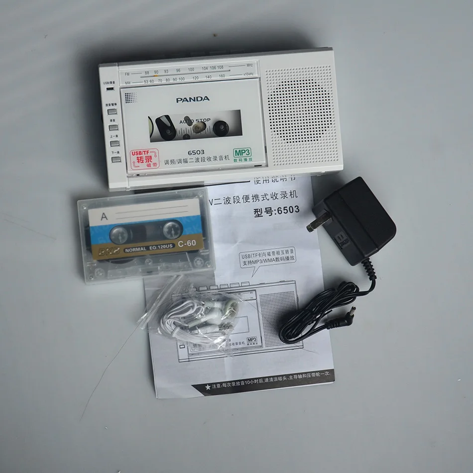 Магнитола с поддержкой воспроизведения USB TF карты MP3 музыкальной ленты