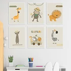 Настенная картина для детской комнаты с изображением Льва, обезьяны, зебры, жирафа