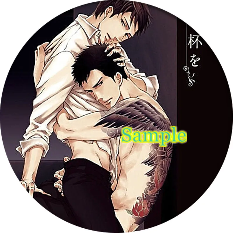 Рисунок 2 - Брелок Chikara Doumeki для украшения