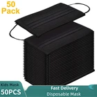 Маски черные одноразовые для детей, 4 слоя, 1050100 шт.