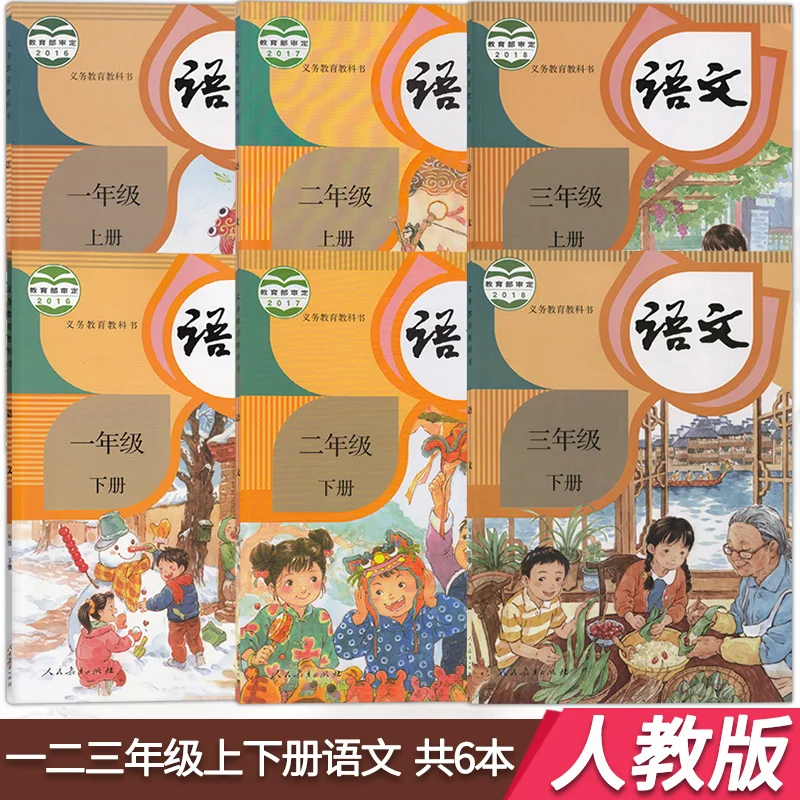 

New 6 Books Chinese Primary Textbook For Student Chinese Math School Teaching Materials Grade 1 To Grade 3