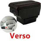 Двухслойный подлокотник с интерфейсом usb для toyota verso