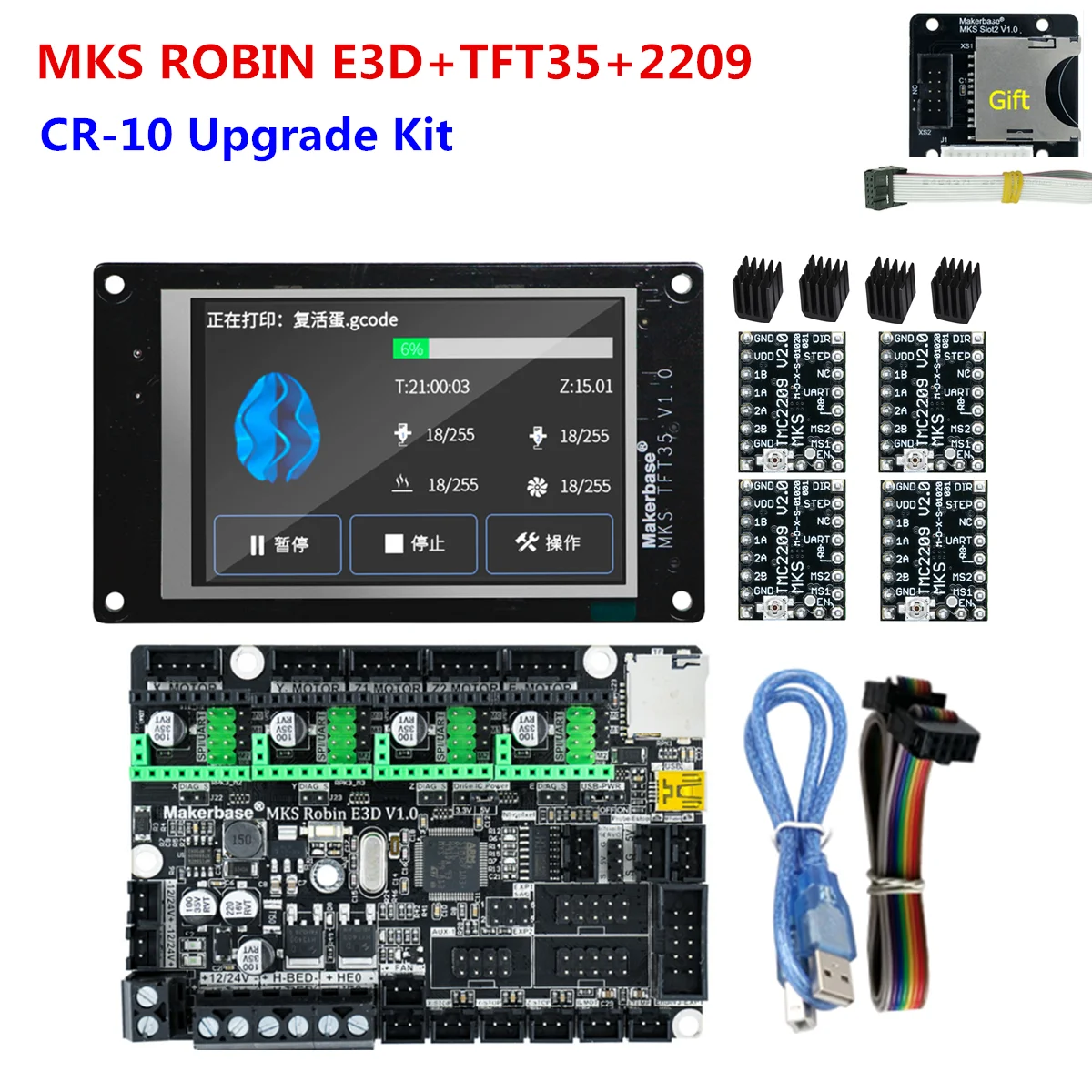 Creality Ender3 Фотоэлементы MKS Robin E3D материнская плата TFT 35 сенсорный экран a4988 drv8825 TMC2209