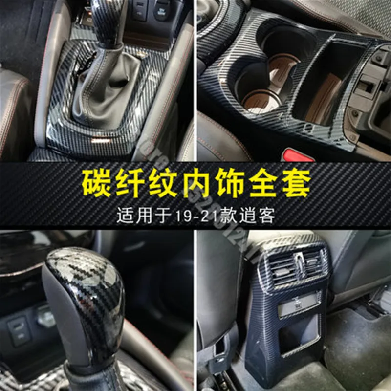

Car Styling for Nissan Qashqai J11 2019-2021 ABS carbon fiber pattern inner glass lift switch gear box steering wheel trim