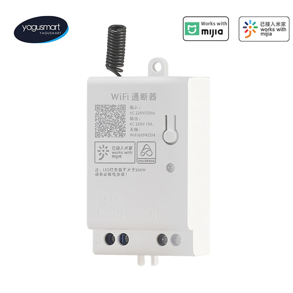

Умный светильник ель света Yagusmart Mijia с поддержкой Wi-Fi, 220 В