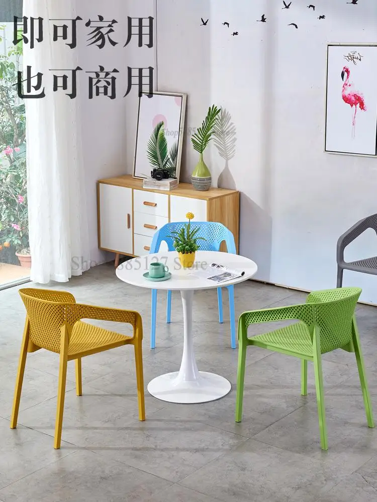 Nordic Plastic Chair Backrest Home Leisure Outdoor Thickened Cafe Meal Hollowed Out Stackable Armrest |