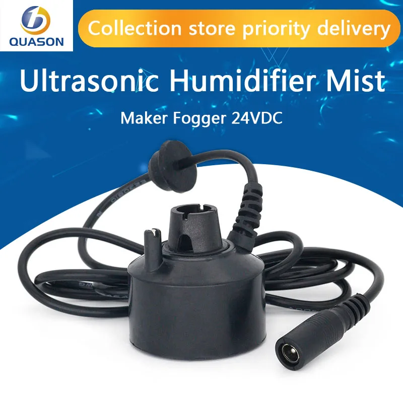 Увлажнитель воздуха ультразвуковой 24 В постоянного тока | Электронные