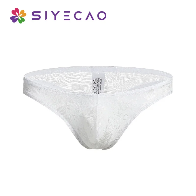 Трусы-брифы мужские однотонные пикантное нижнее белье с большим мешочком в виде