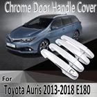 Для Toyota Auris E180 хэтчбек (AU) Scion iM 2013  2018 Стильные наклейки украшение хромированная дверная ручка крышка автомобильные аксессуары