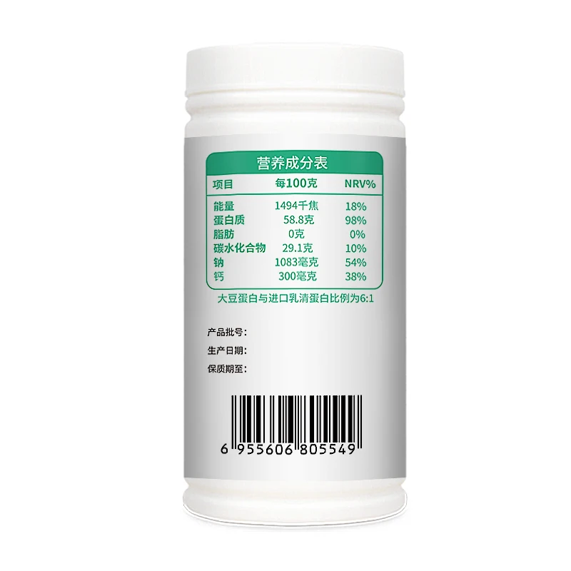 

Protein powder nutrition powder adult children older immunity nutrition