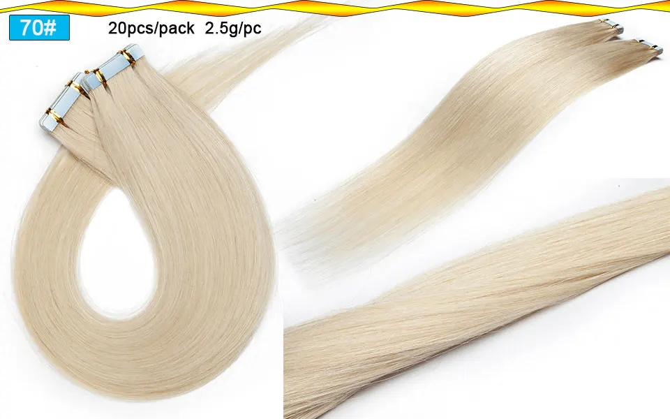 SEGO 1"-24" прямые человеческие волосы для наращивания на ленте, не Реми, на клейкой основе, невидимые, ПУ кожа, бесшовные волосы для наращивания
