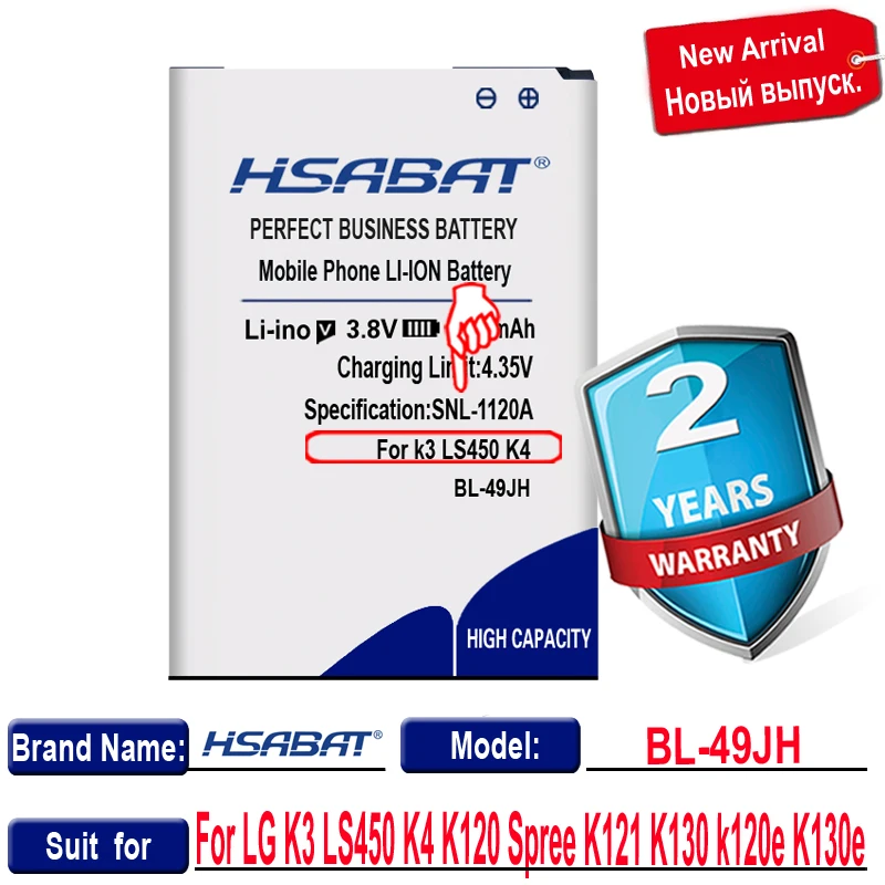 Фото Аккумулятор HSABAT BL-49JH 4100 мАч для LG K3 LS450 K4 K120 Spree K121 K130 k120e K130e №3
