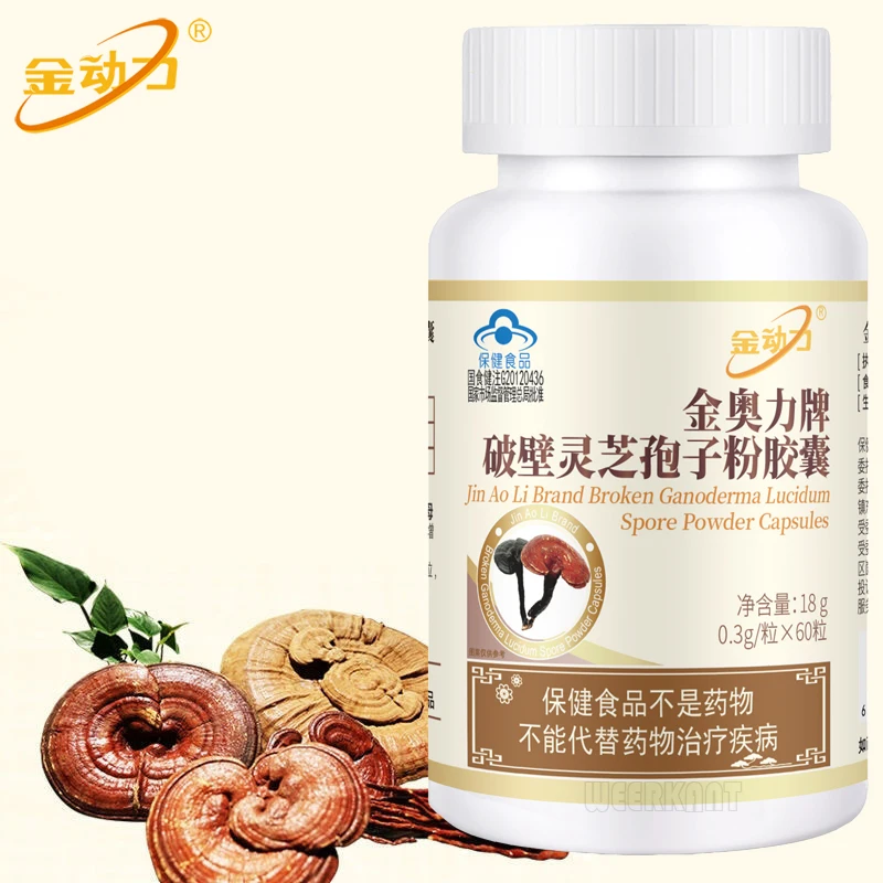 

Shell Broken Ganoderma Lucidum/Lingzhi/Reishi Spore Powder Capsule for Anti Cancer, Aging, Boosting The Immune System