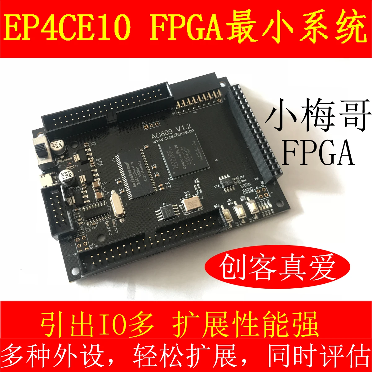 

FPGA EP4CE6 / E10, FPGA Core Board / Development Board / Minimum System, Model AC609