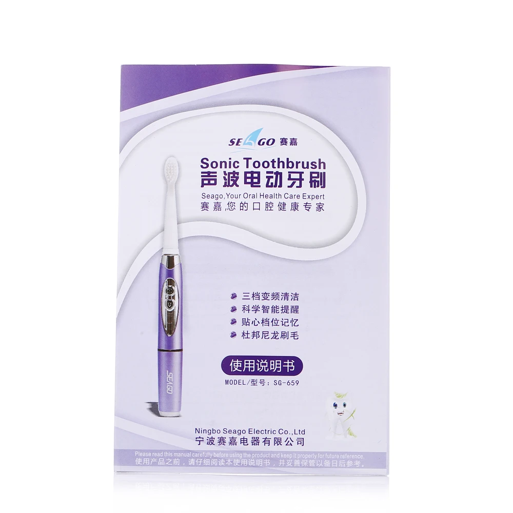 SEAGO SG - 659 Waterproof Sonic Electric Toothbrush Intelligent 2-min Timing with 3 Brush Heads | Бытовая техника