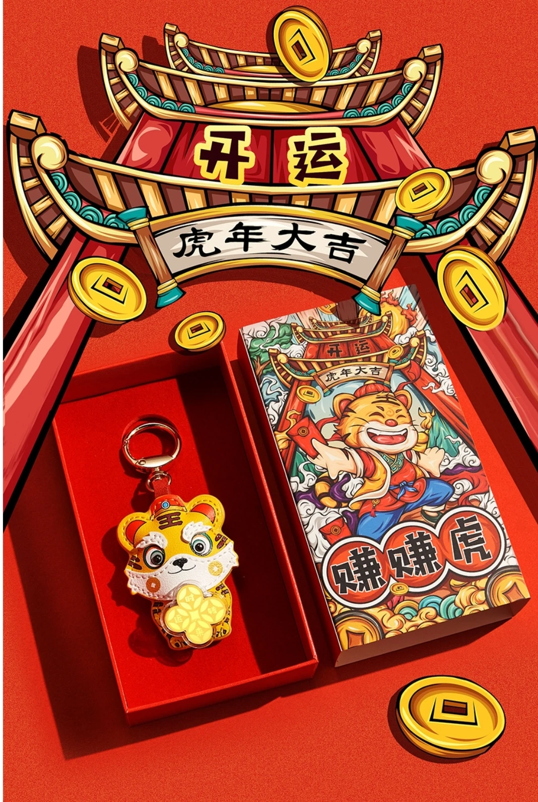 Новая мода au999 с кожаным тигровым украшением и подвесной пряжкой для всех сезонов