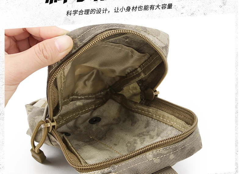 Outdoor Sports Tactical Sundries Storage Bag MOLLE Portable Waist Hanging Accessory Camouflage Bag