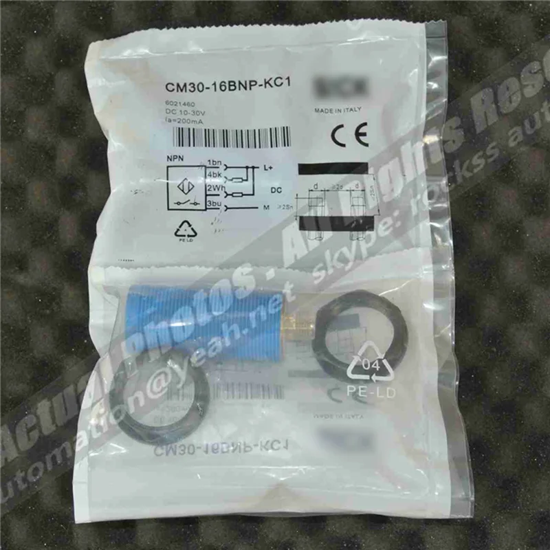 Совершенно новый телефон с свободной планкой | Инструменты