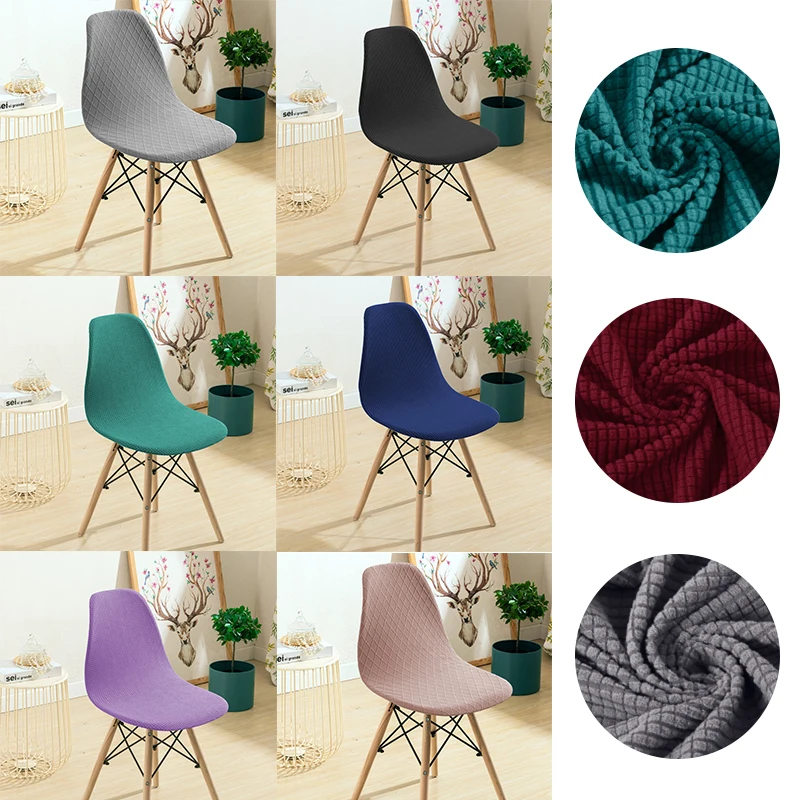 

Seat Cover For Shell Chair Washable Removable Armless Shell Chair Cover Banquet Home Hotel Slipcover Seat Case Solid Colors