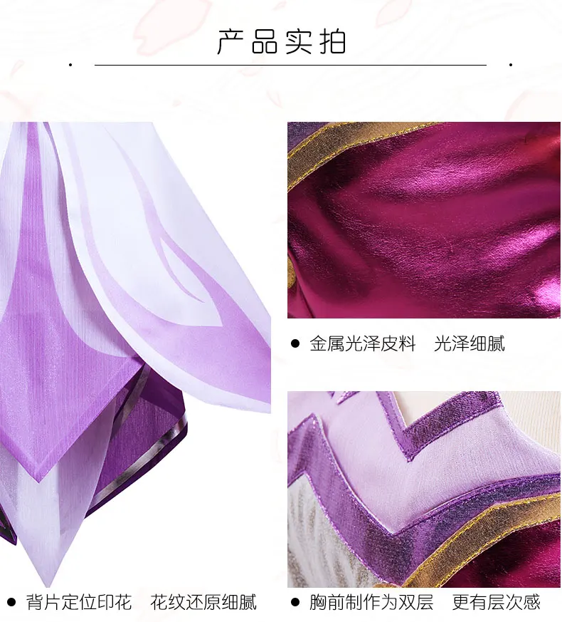 Glory of Kings Chang'e Косплей Карнавальный костюм на Хэллоуин маскарадные костюмы для женщин маскарадный мяч Лолита платье