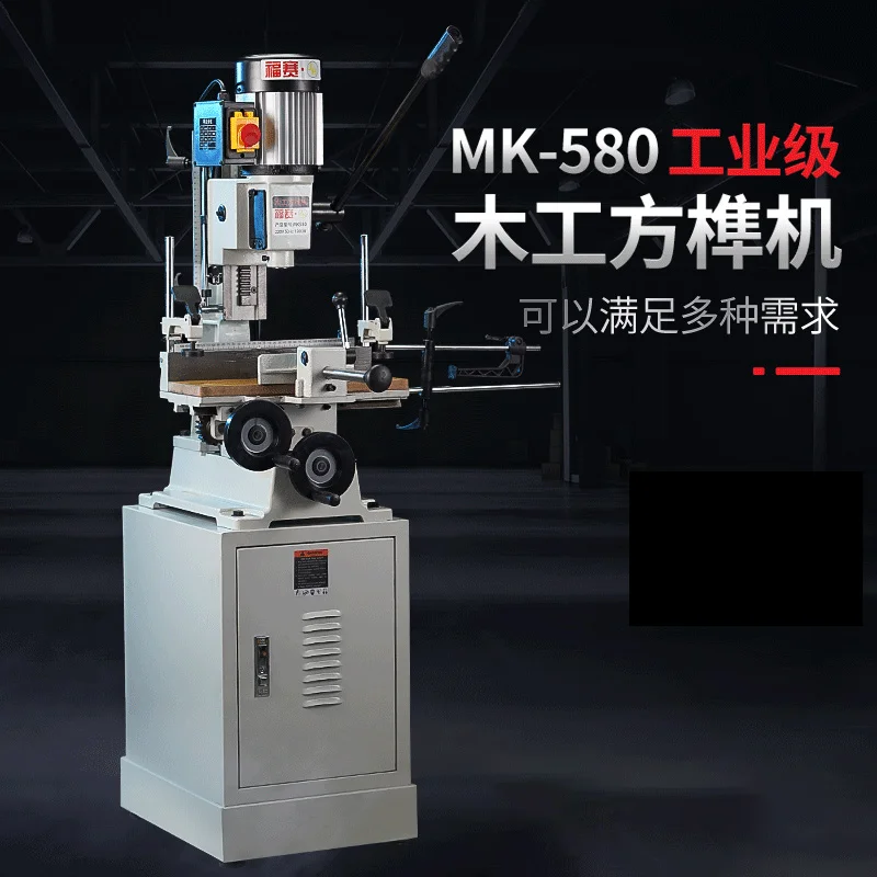 

Машина для нарезки квадратных отверстий, маленький многофункциональный прибор для работ по дереву