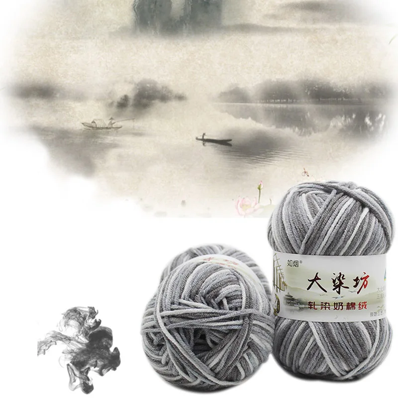1 шт. 50 г для вязания мягкая пряжа крючком Детская Пряжа молочный хлопок шерстяной
