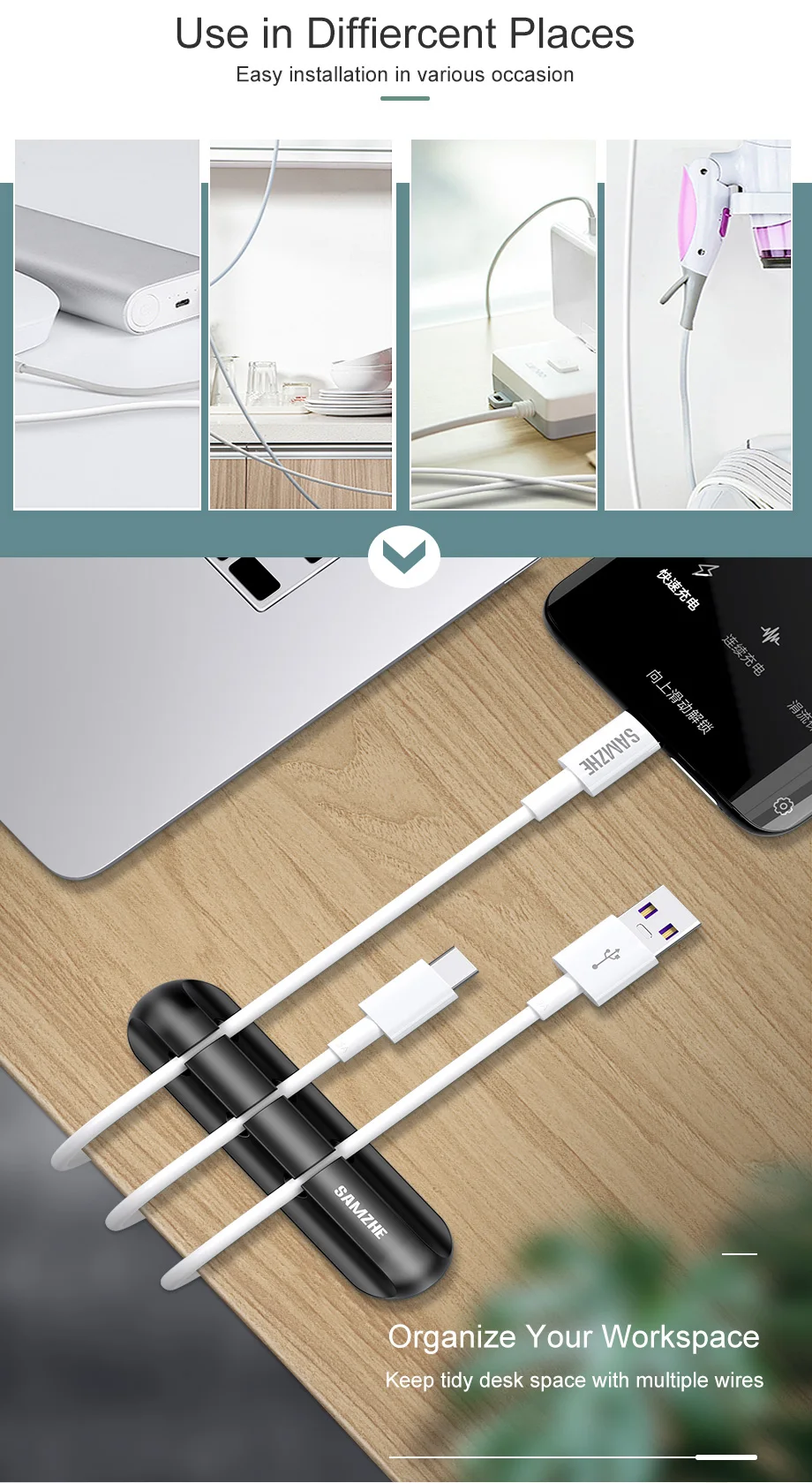 SAMZHE устройство для сматывания кабеля 5 зажимов USB Кабельный органайзер Настольный Кабельный Держатель для мыши, наушников, наушников, зарядный кабель в офисе, дома