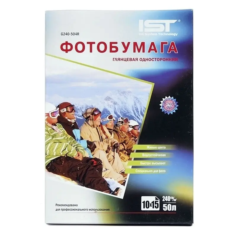 Фотобумага глянцевая односторонняя IST 240г/10х15см/50л on