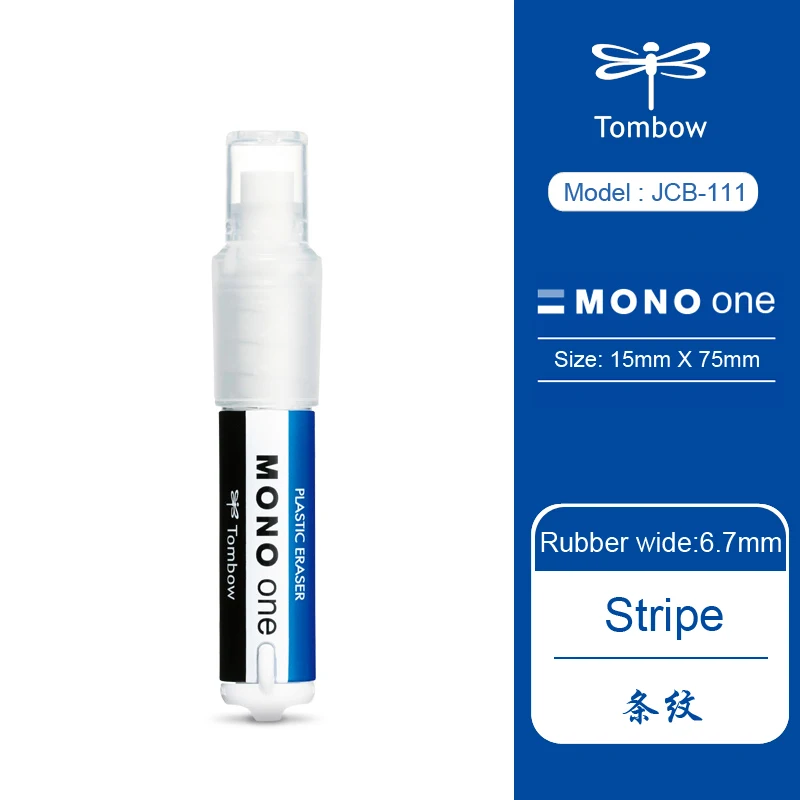 

TOM BOW MONO ONE ластик