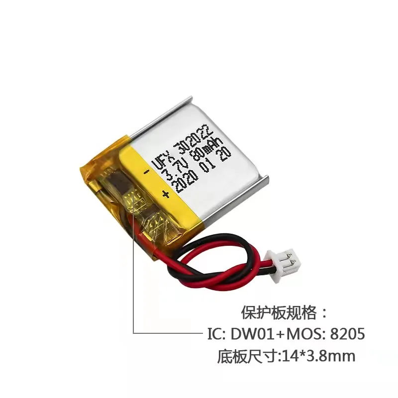 Купить больше будет дешево 302022 3 7 в 80 мАч замок Bluetooth клавиатура литиевая батарея