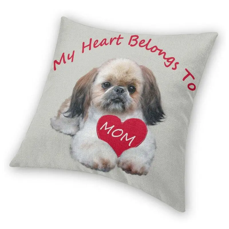 Квадратная наволочка для подушки Shih Tzu 45x45 см |