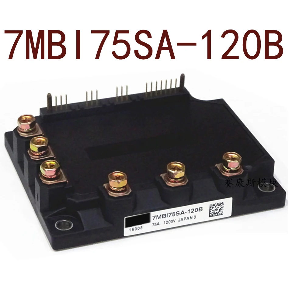 

Original-- 7MBI75SA-120 7MBI75SA-120B 1 year warranty ｛Warehouse spot photos｝