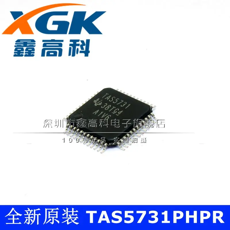 

Free shipping TAS5731PHPRTAS5731HTQFP48 10PCS