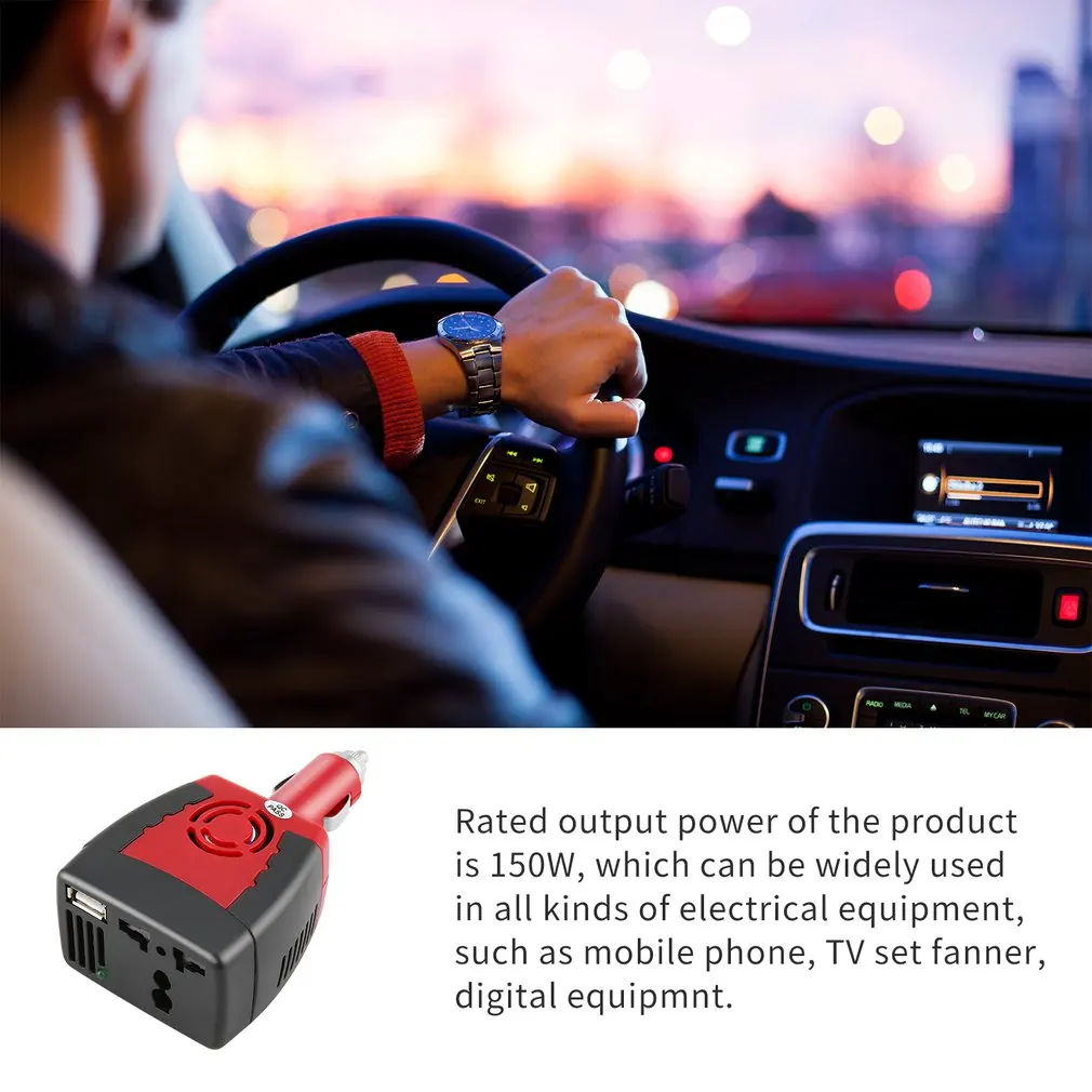 Блок питания для прикуривателя 150 Вт 12 В постоянного тока до 220 переменного |